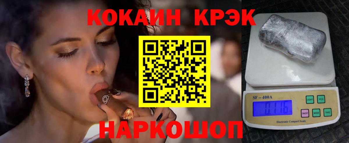 ГАШИШ  Каннабис  Кокаин  Иваново  MDMA  МЕТАМФЕТАМИН  Гашиш  Меф МЯУ МЯУ кристаллы  Вход с VPN  Мефедрон 