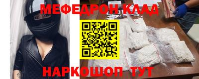 соль курить ск Краснокаменск