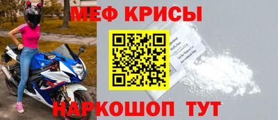 соль курить ск Краснокаменск