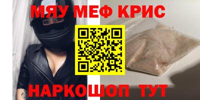 марихуана Краснознаменск