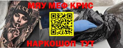 прущая мука Краснодар