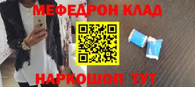 марихуана Краснознаменск