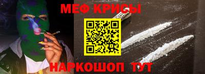 прущая мука Краснодар