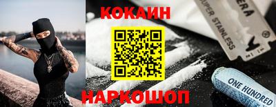соль курить ск Краснокаменск