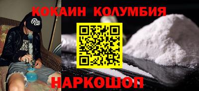 соль курить ск Краснокаменск