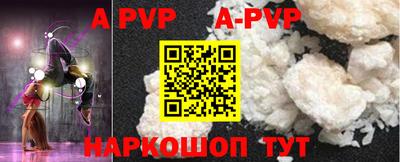 прущая мука Краснодар