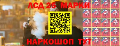 марихуана Краснознаменск