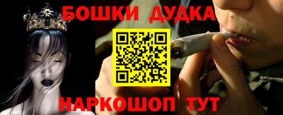 марихуана Краснознаменск