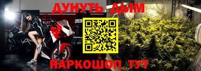 прущая мука Краснодар