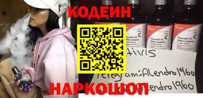 марихуана Краснознаменск