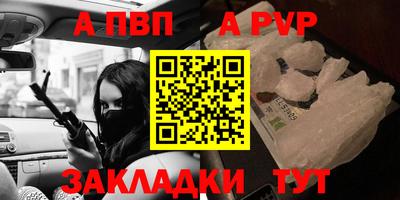 соль курить ск Краснокаменск