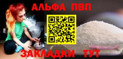 марихуана Краснознаменск