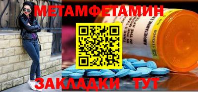 прущая мука Краснодар