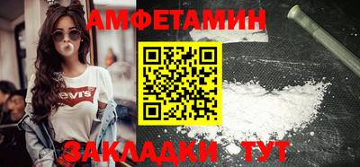 бутик Кумертау