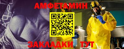 соль курить ск Краснокаменск