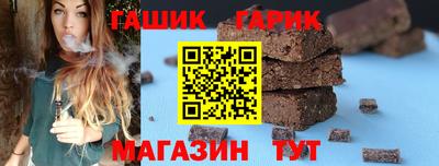 марихуана Краснознаменск