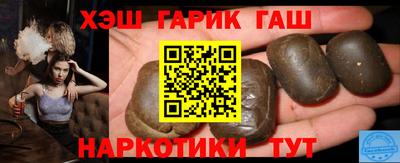 соль курить ск Краснокаменск