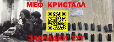 марихуана Краснознаменск