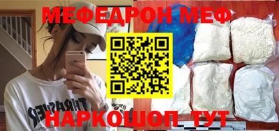 прущая мука Краснодар