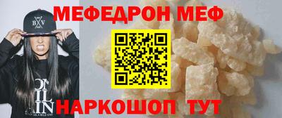 соль курить ск Краснокаменск