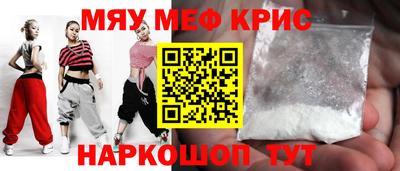 марихуана Краснознаменск