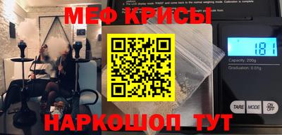 марихуана Краснознаменск