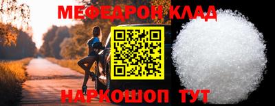 прущая мука Краснодар