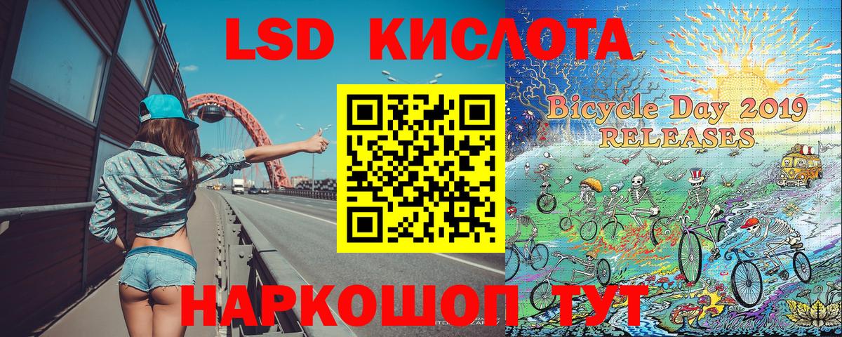 Марки NBOMe 1500мкг Иваново