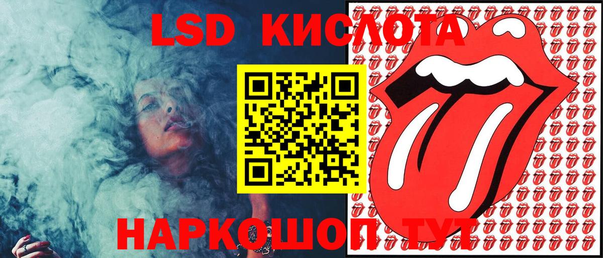 Марки NBOMe  Марки N-bome 1,8мг  Вход с VPN  Иваново 