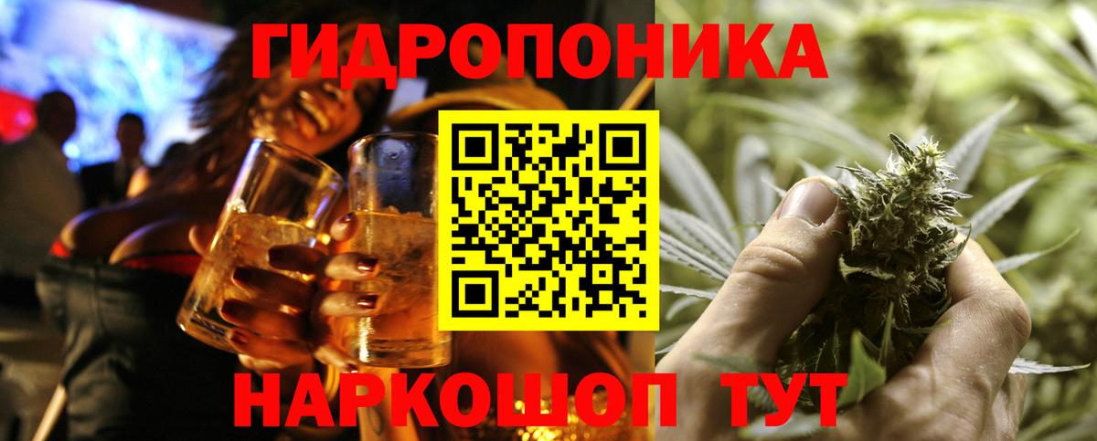Шишки марихуана гибрид Иваново